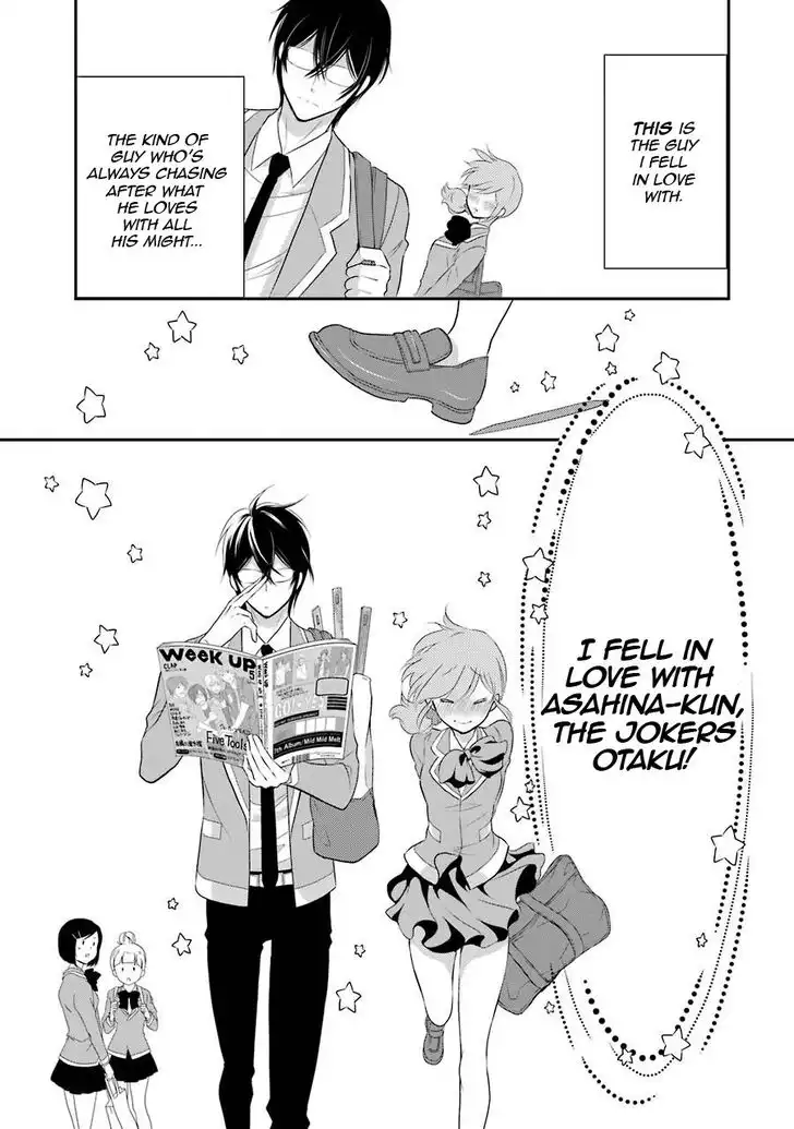 J Ota Danshi Asahina-kun Chapter 2 19